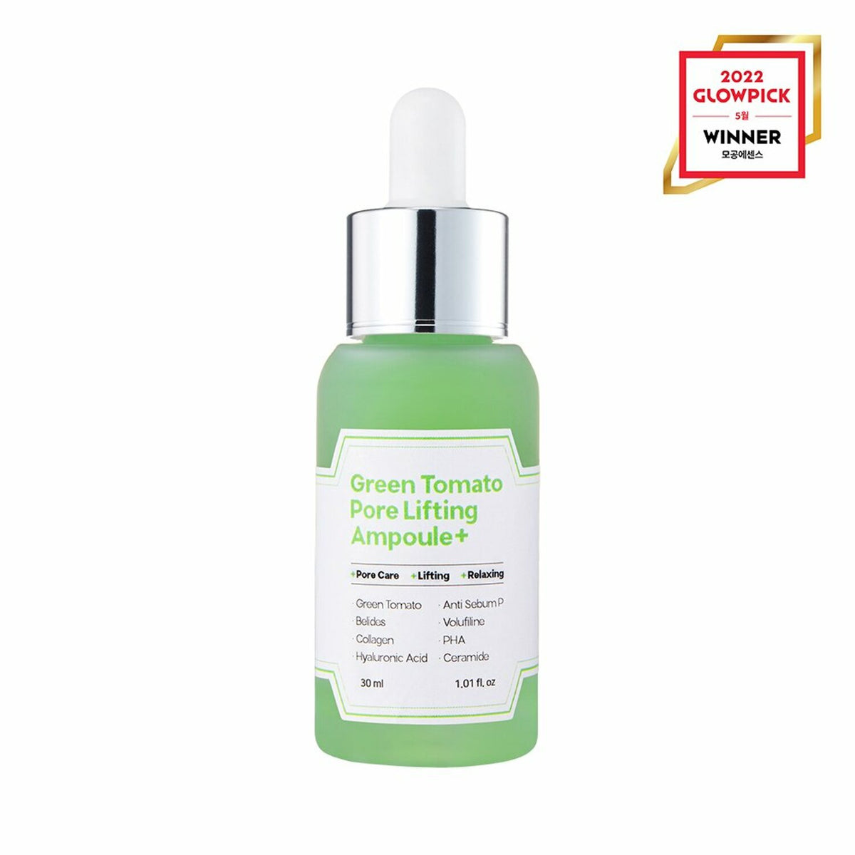 SUNGBOONEDITOR Green Tomato Pore Lifting Ampoule+ 30ml 1.01 fl. oz.